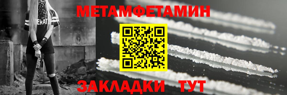 Камышин  АМФЕТАМИН 98%  Амфетамин  Вход с VPN  Амфетамин 