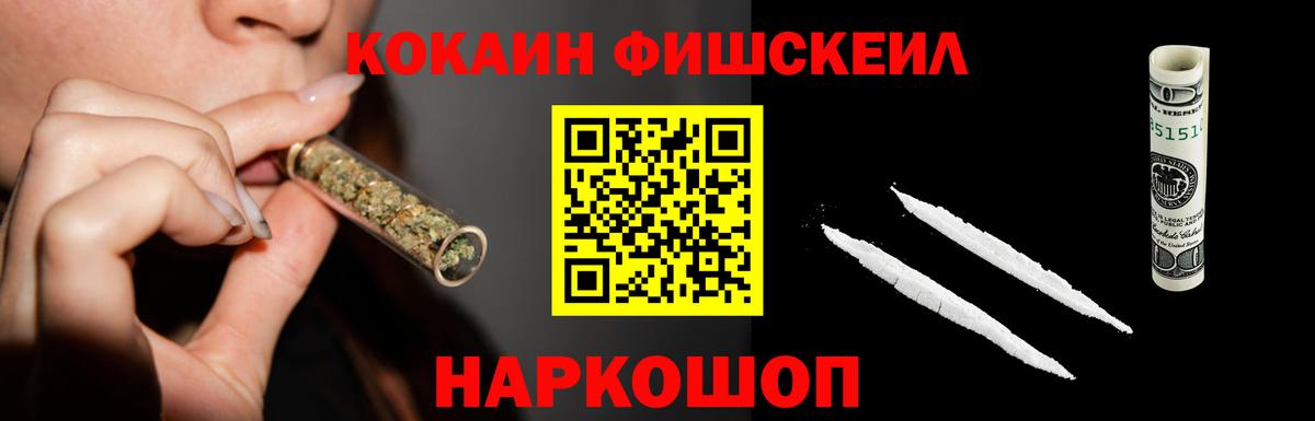 КОКАИН Перу  КОКАИН Эквадор  Камышин  где купить наркоту  Вход с VPN 