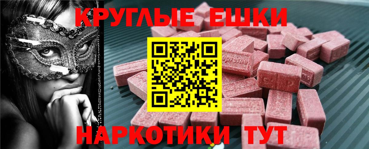 Ecstasy Philipp Plein Камышин