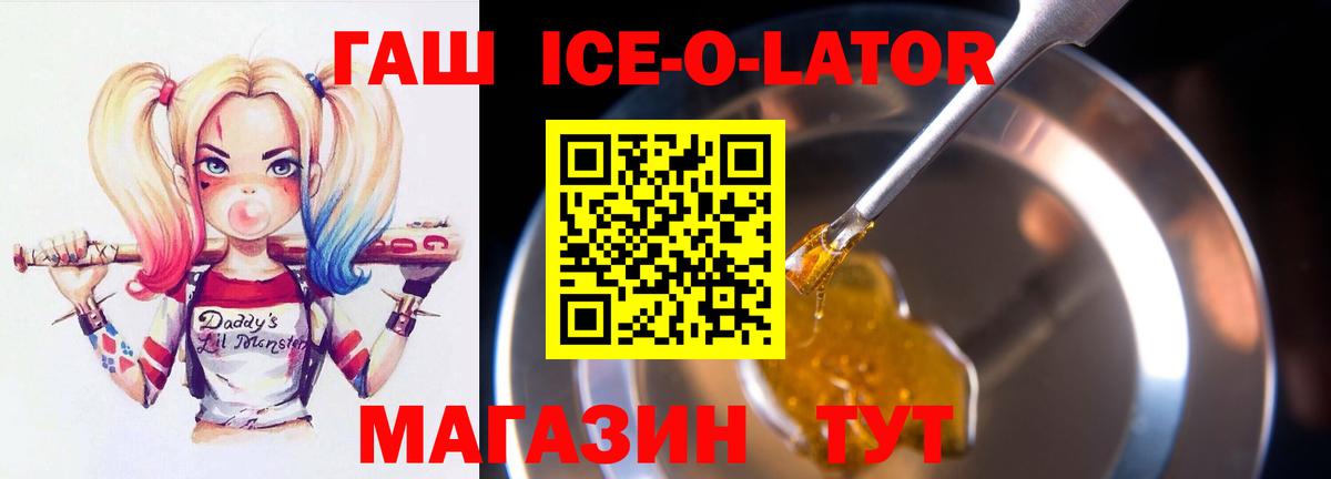 магазин продажи   Вход с VPN  Камышин  ГАШ убойный  Гашиш индика сатива 