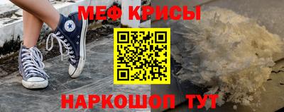 амф Краснознаменск