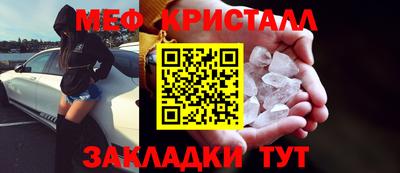 дживик Краснокаменск