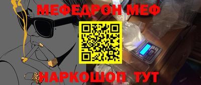 дживик Краснокаменск