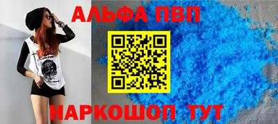 дживик Краснокаменск