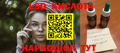 скорость Краснодар