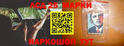 дживик Краснокаменск
