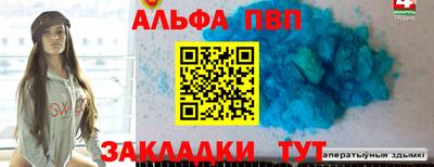 амф Краснознаменск