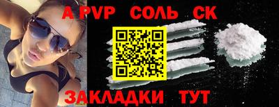 дживик Краснокаменск