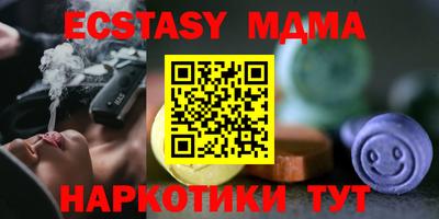 дживик Краснокаменск
