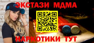 дживик Краснокаменск