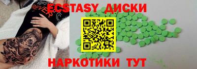 амф Краснознаменск