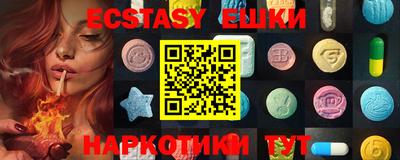 дживик Краснокаменск
