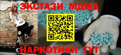 дживик Краснокаменск