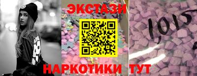 дживик Краснокаменск