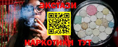 амф Краснознаменск