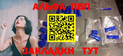 дживик Краснокаменск