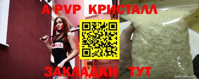 амф Краснознаменск