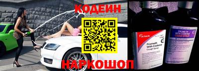 дживик Краснокаменск
