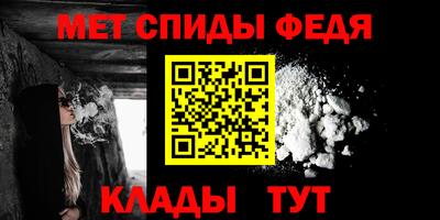 амф Краснознаменск