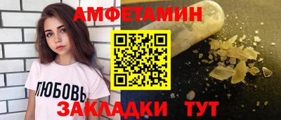 дживик Краснокаменск