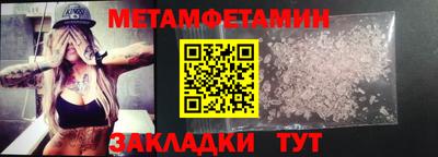 дживик Краснокаменск