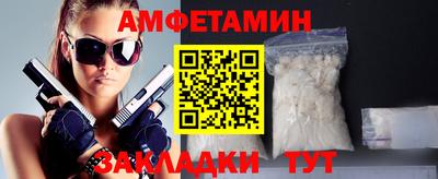 скорость Краснодар