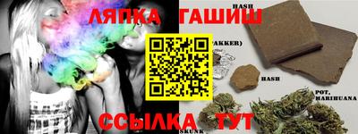 амф Краснознаменск