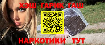 дживик Краснокаменск