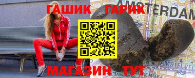 амф Краснознаменск
