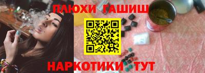 дживик Краснокаменск