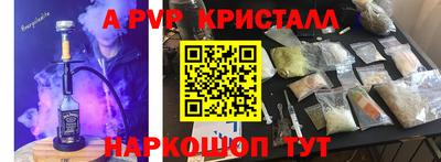 дживик Краснокаменск