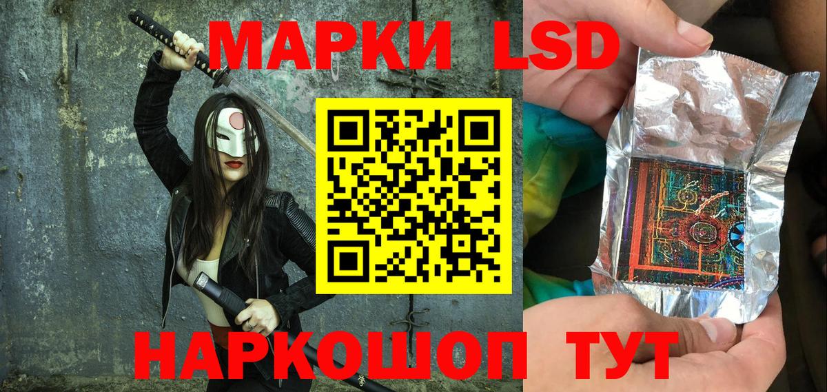 где найти наркотики  Марки 25I-NBOMe 1500мкг  Вход с VPN  Камышин 