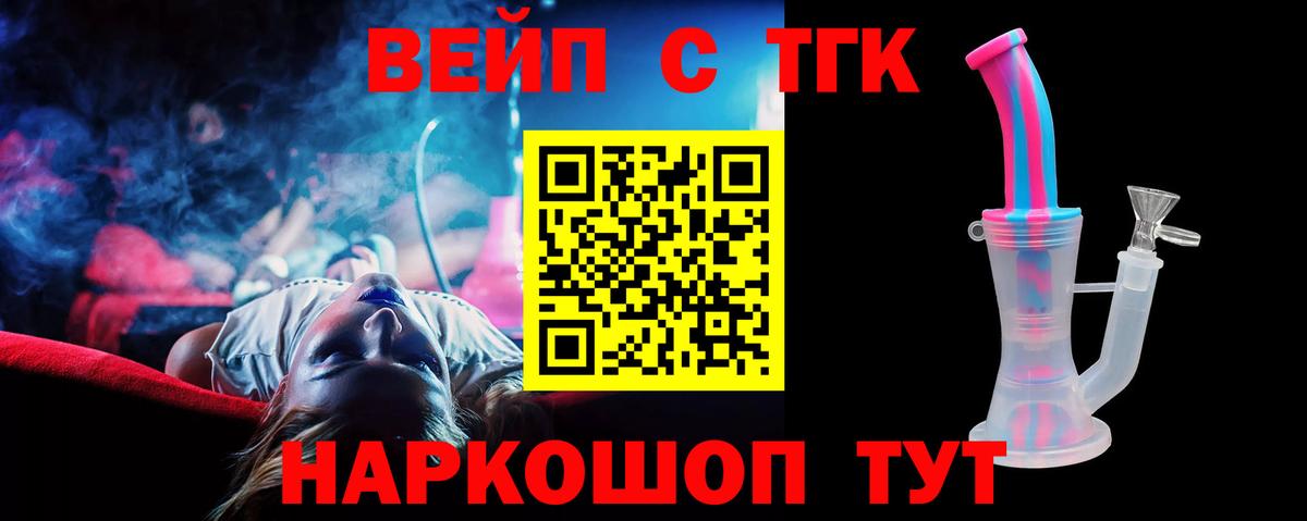 ТГК Wax  Вход с VPN  кракен сайт  Камышин  Дистиллят ТГК Wax 